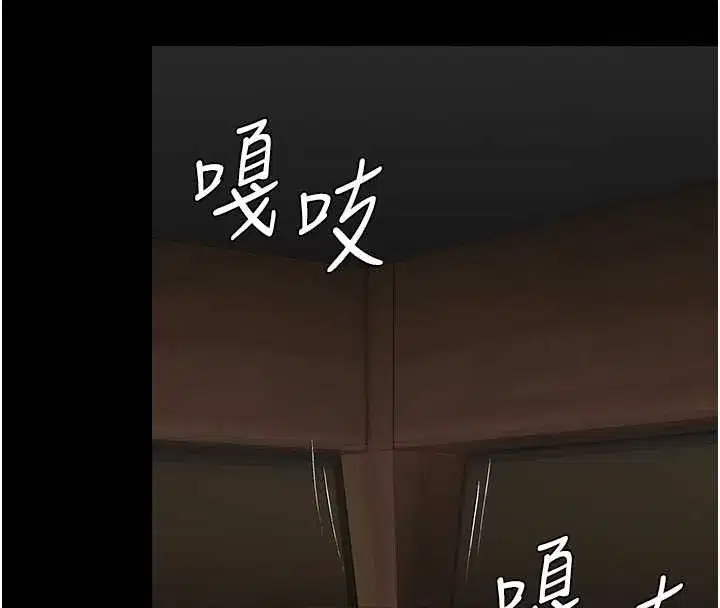 第16話-妳有戀童癖嗎_!