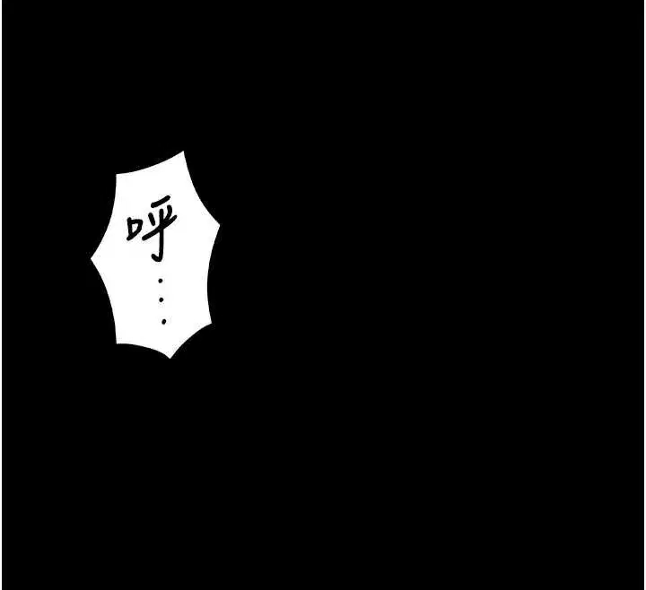 第16話-妳有戀童癖嗎_!