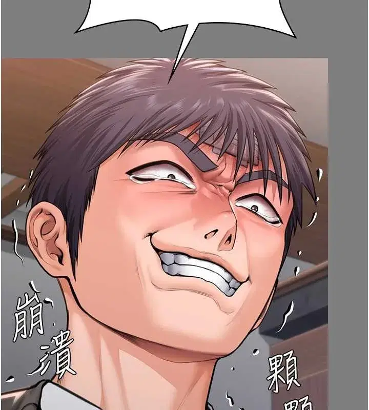 第16話-妳有戀童癖嗎_!