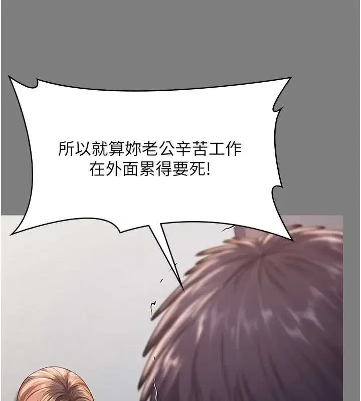 第16話-妳有戀童癖嗎_!