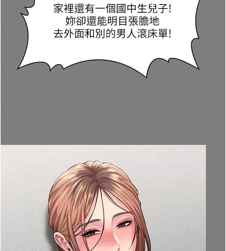 第16話-妳有戀童癖嗎_!