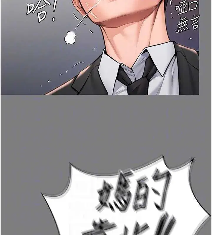 第16話-妳有戀童癖嗎_!