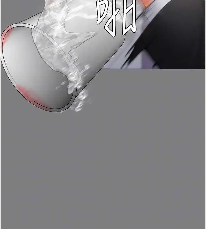 第16話-妳有戀童癖嗎_!