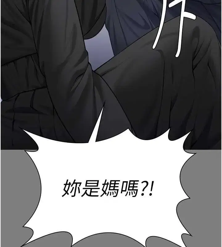 第16話-妳有戀童癖嗎_!