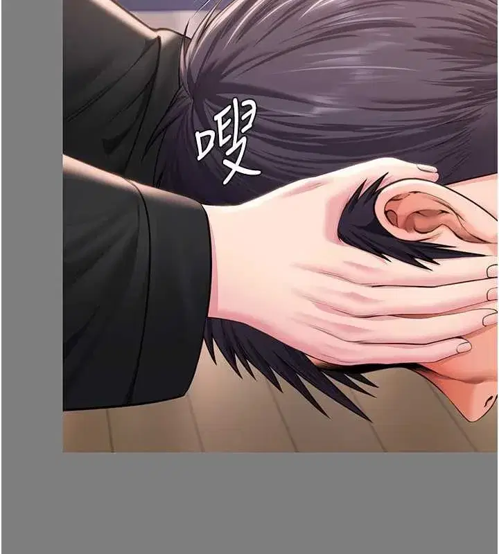 第16話-妳有戀童癖嗎_!