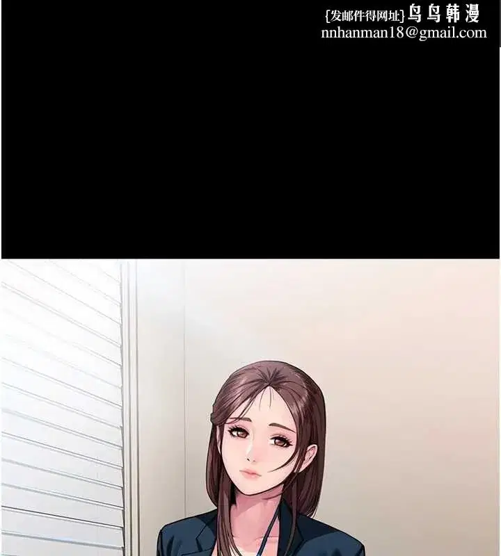 第17話-賣春特訓班