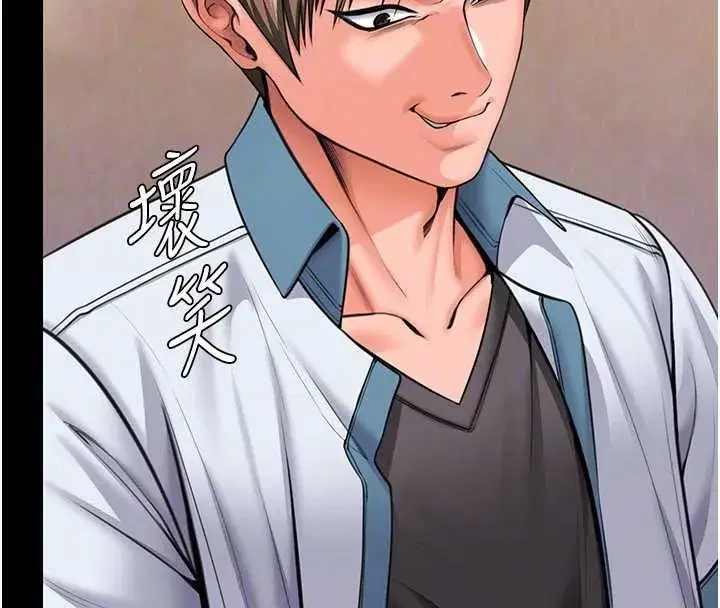 第17話-賣春特訓班