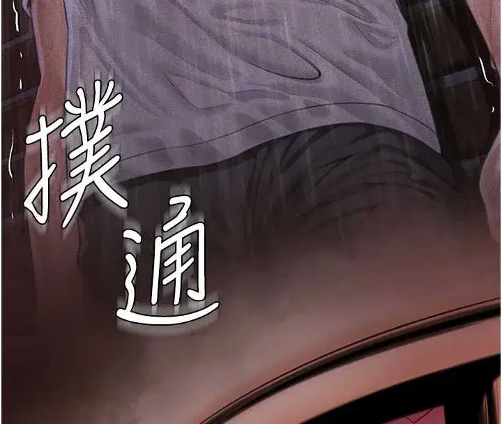 第17話-賣春特訓班