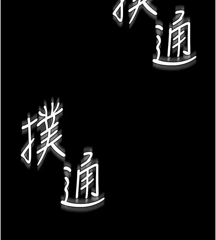 第17話-賣春特訓班