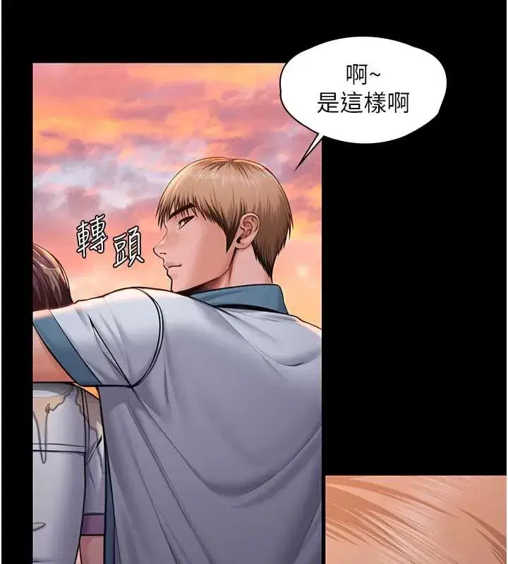 第17話-賣春特訓班