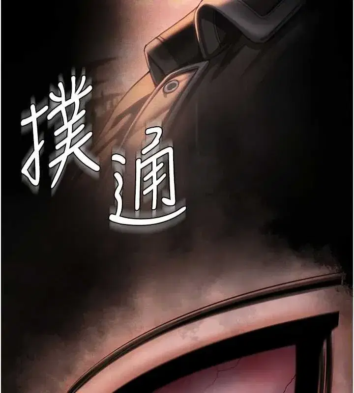 第17話-賣春特訓班