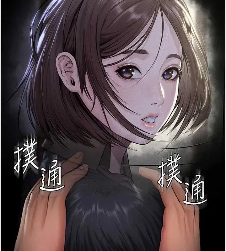 第17話-賣春特訓班