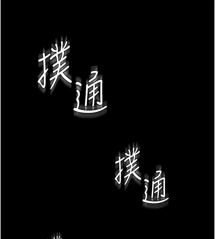 第17話-賣春特訓班