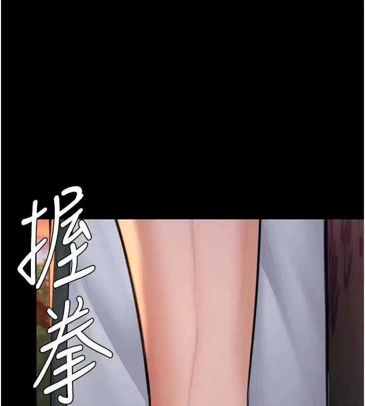 第17話-賣春特訓班