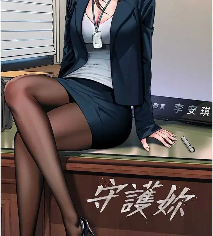 第17話-賣春特訓班