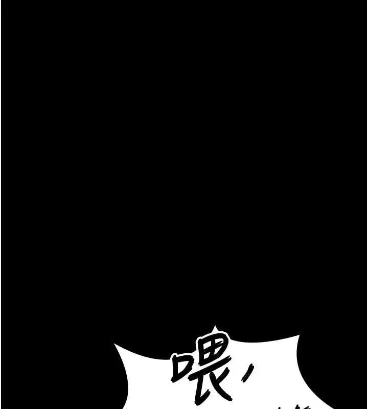 第17話-賣春特訓班