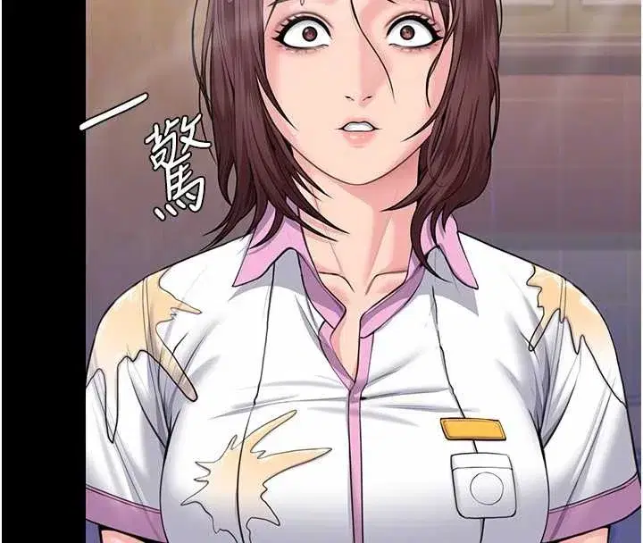 第17話-賣春特訓班