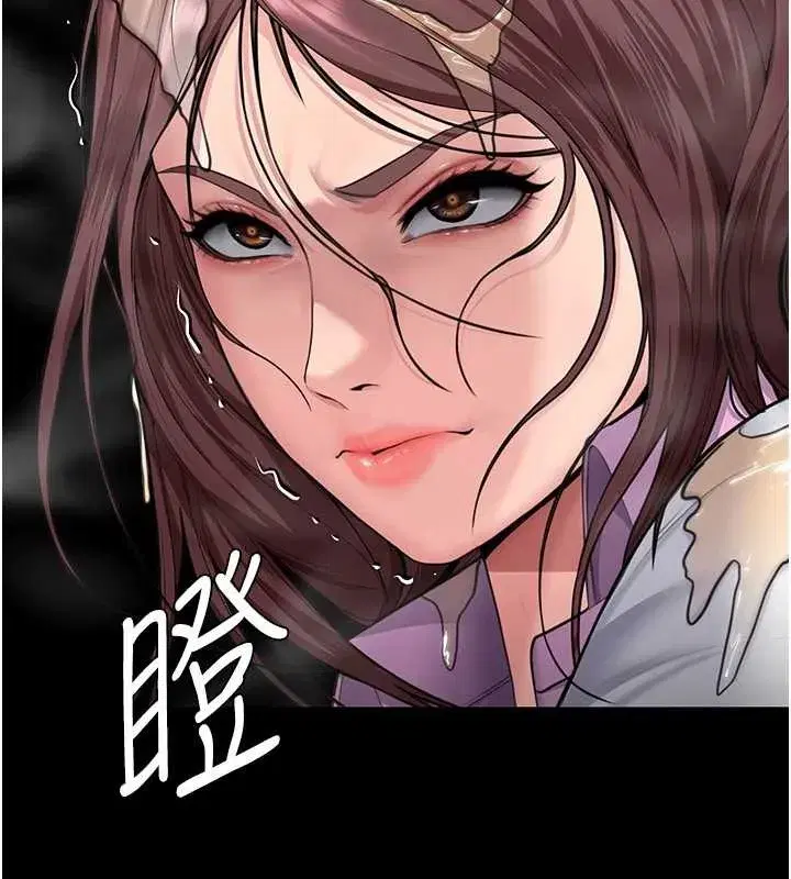 第17話-賣春特訓班