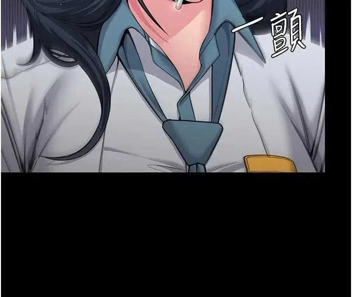 第17話-賣春特訓班