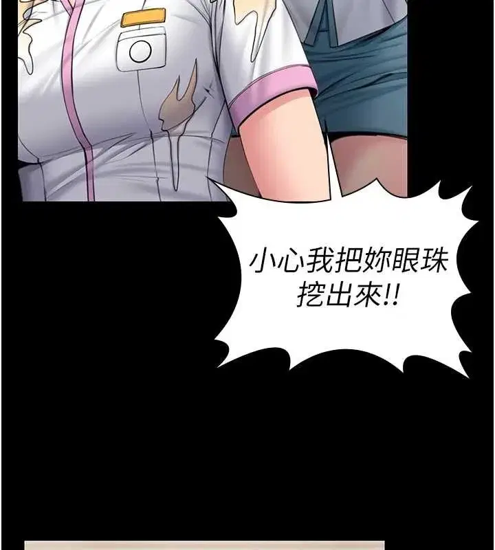 第17話-賣春特訓班