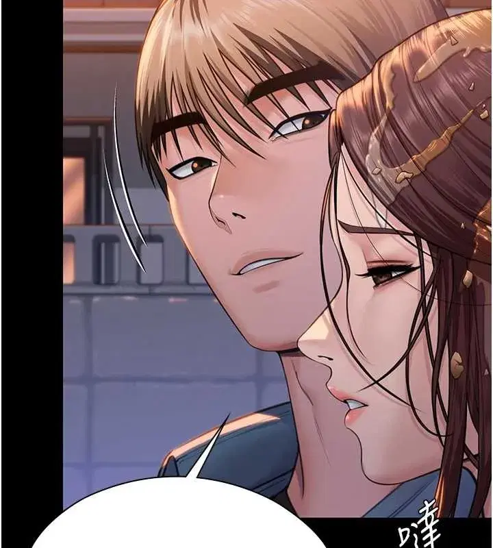 第17話-賣春特訓班