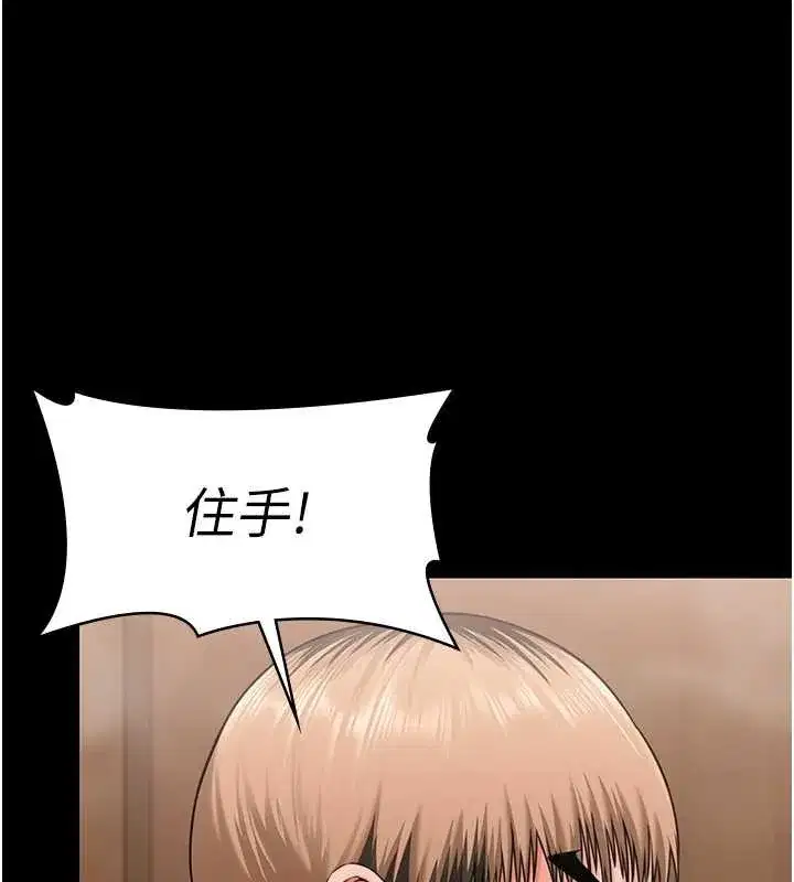 第17話-賣春特訓班