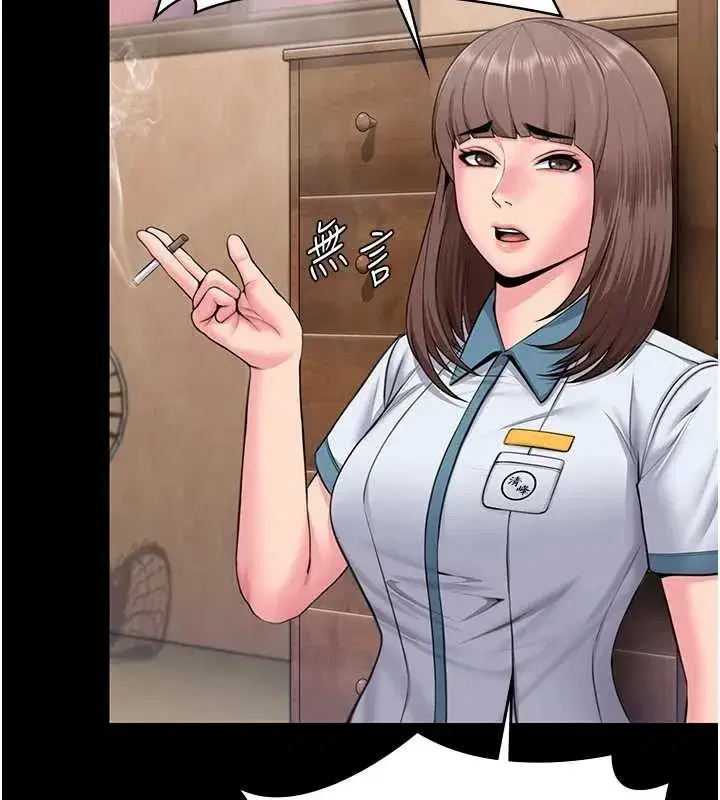 第17話-賣春特訓班