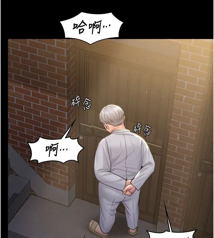 第18話-在床上盡孝道的義子