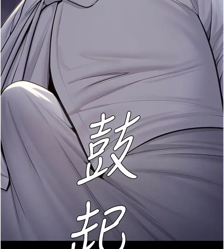 第18話-在床上盡孝道的義子