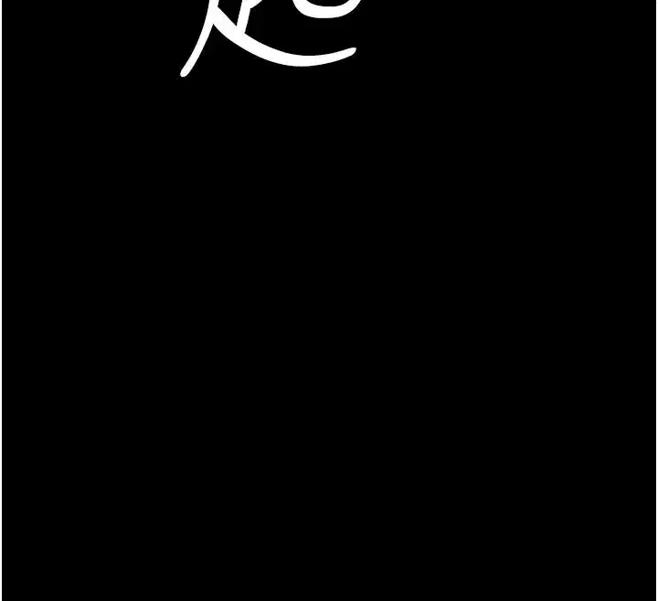 第18話-在床上盡孝道的義子