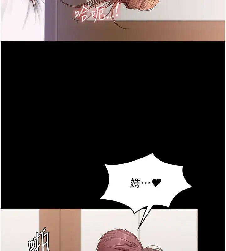 第18話-在床上盡孝道的義子