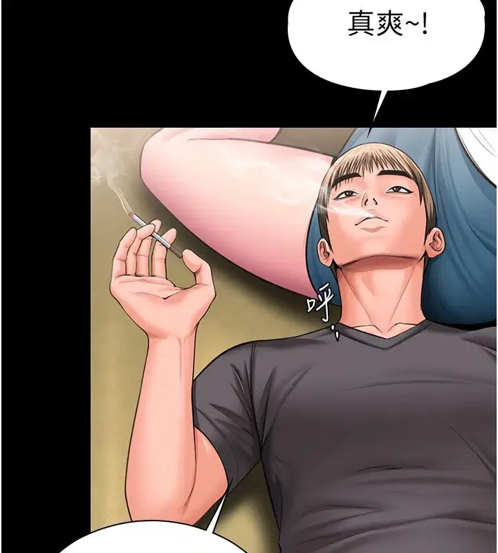 第18話-在床上盡孝道的義子