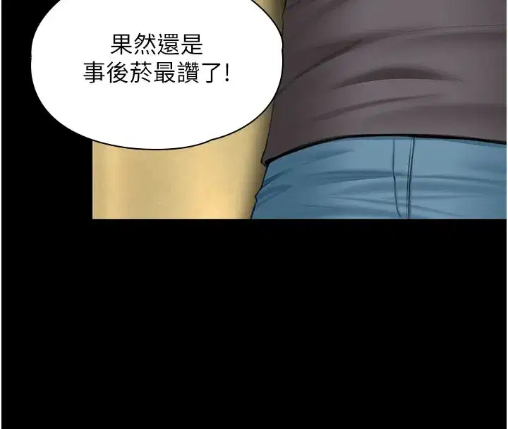 第18話-在床上盡孝道的義子