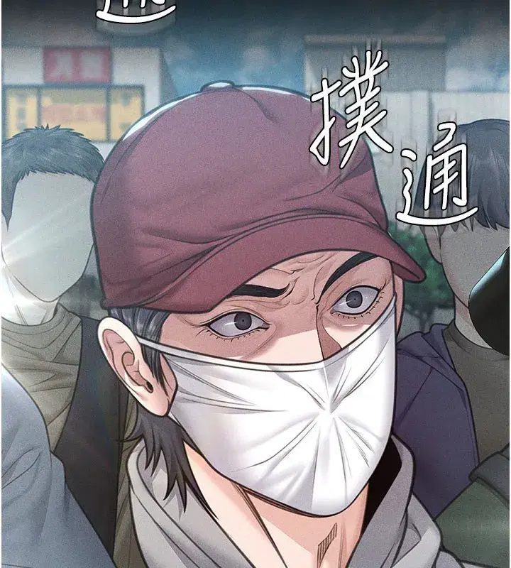 第18話-在床上盡孝道的義子