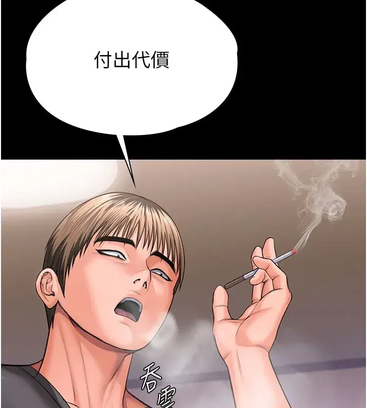 第18話-在床上盡孝道的義子