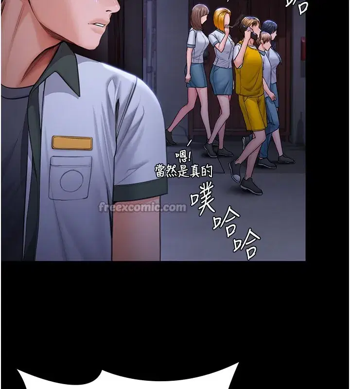 第18話-在床上盡孝道的義子