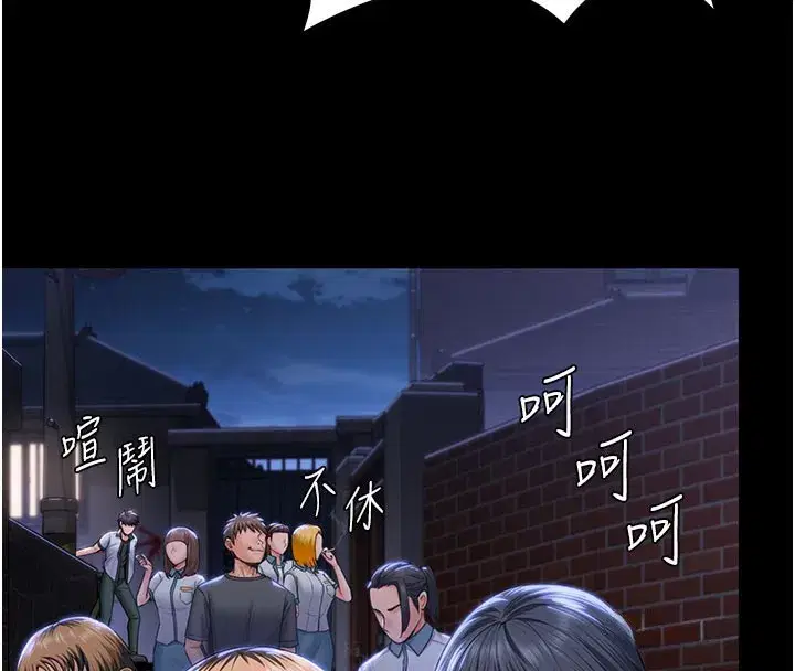 第18話-在床上盡孝道的義子