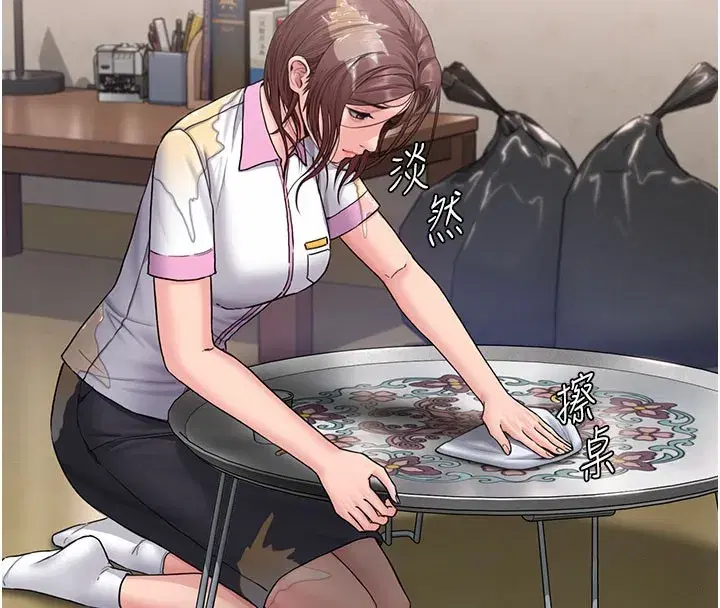 第18話-在床上盡孝道的義子