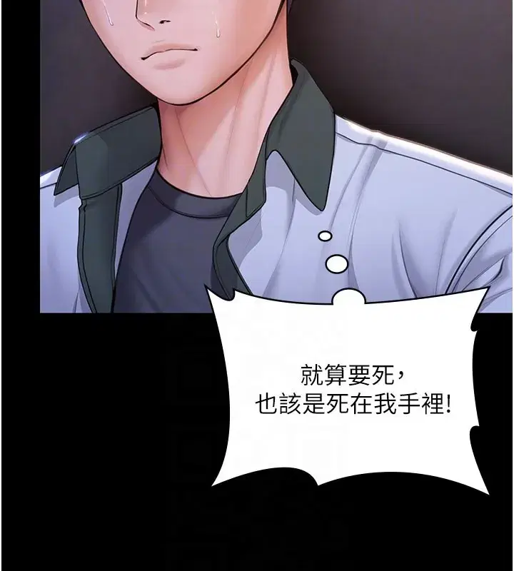 第18話-在床上盡孝道的義子