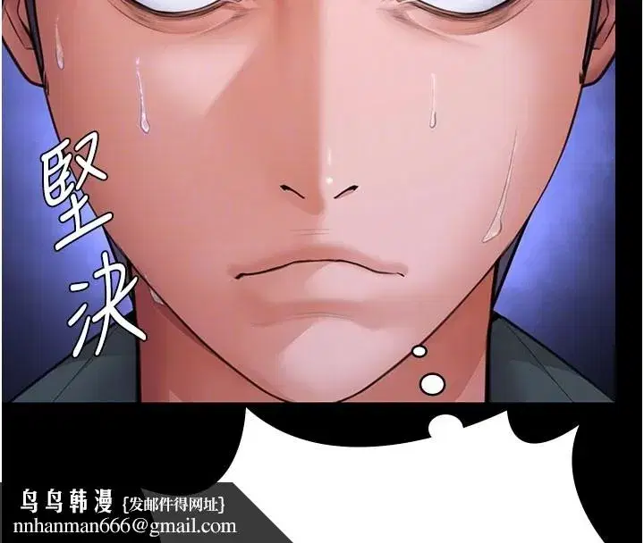 第18話-在床上盡孝道的義子