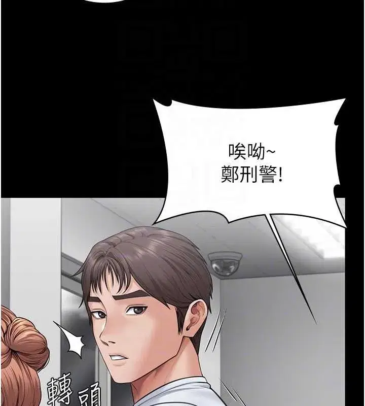 第19話-成為黑道的天賦