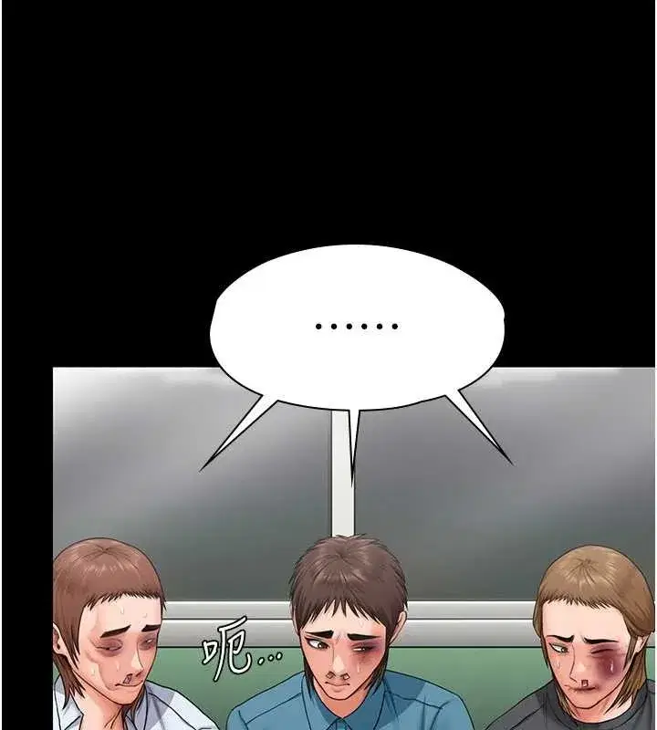 第19話-成為黑道的天賦