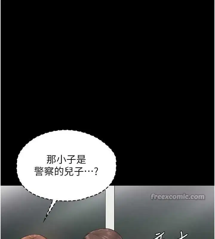 第19話-成為黑道的天賦