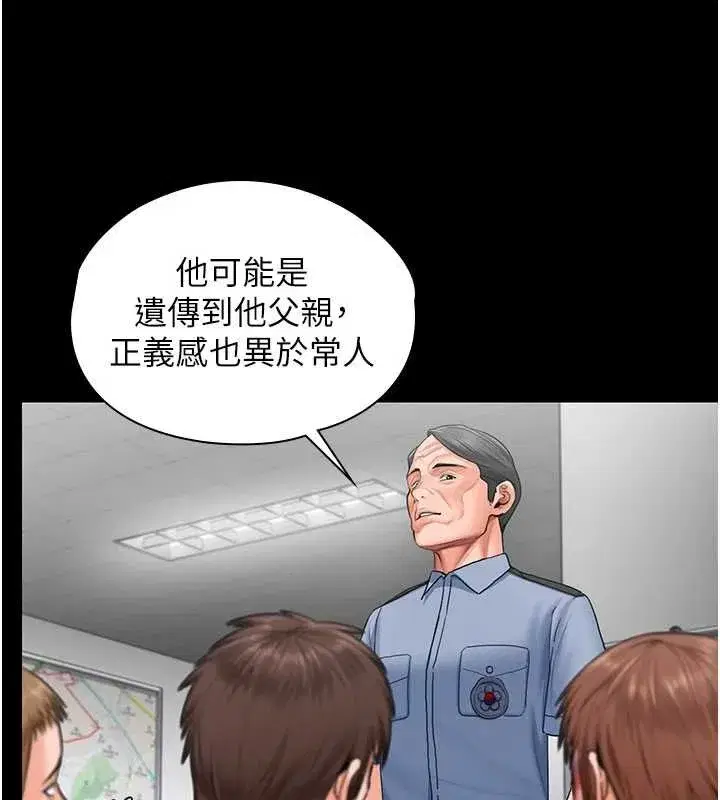 第19話-成為黑道的天賦