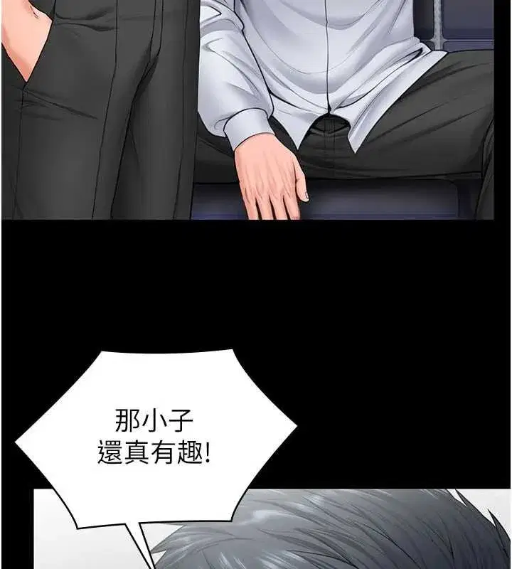 第19話-成為黑道的天賦