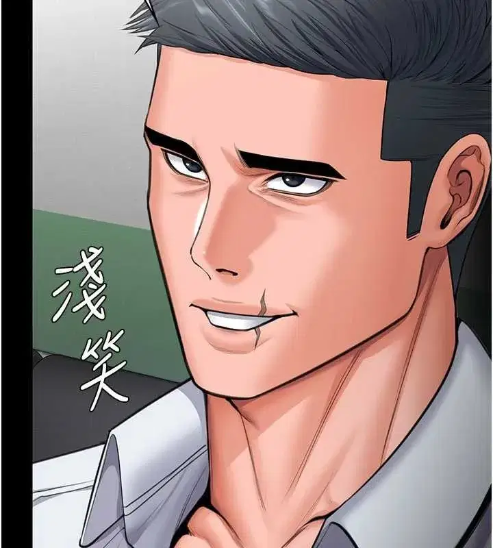 第19話-成為黑道的天賦