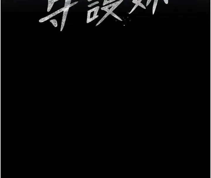 第19話-成為黑道的天賦