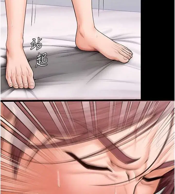 第19話-成為黑道的天賦