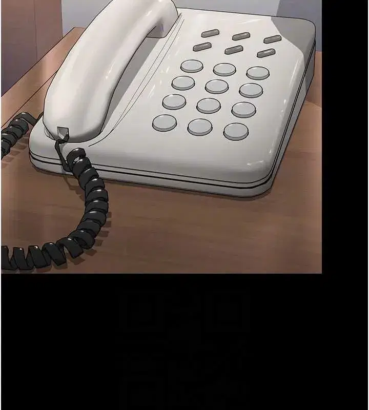 第19話-成為黑道的天賦