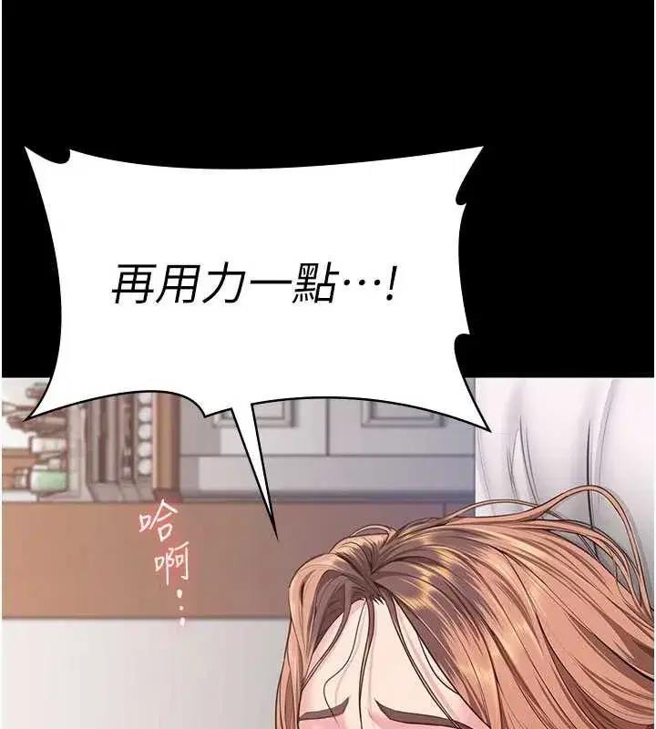 第19話-成為黑道的天賦